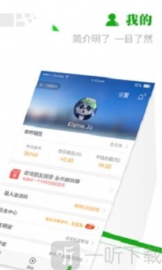 微看点
