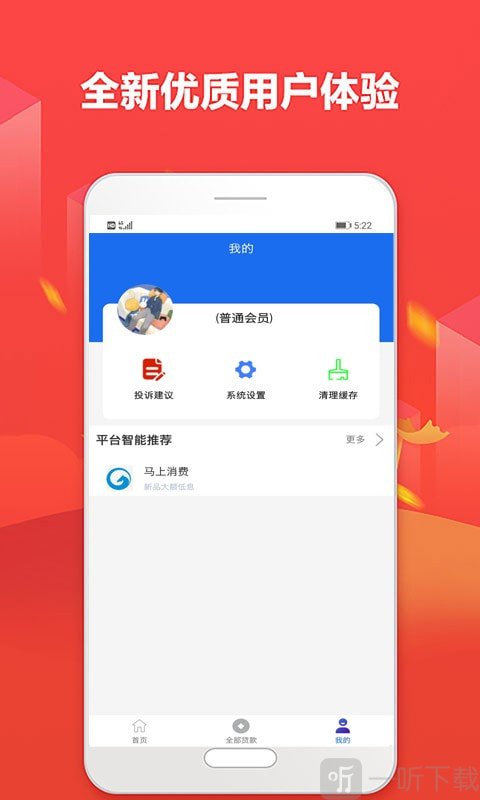 花卡分期