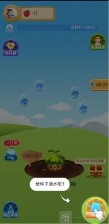 吉祥果园