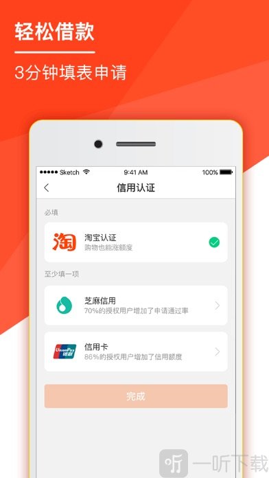 开薪用