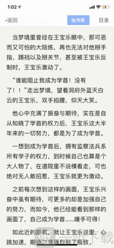追书大仙