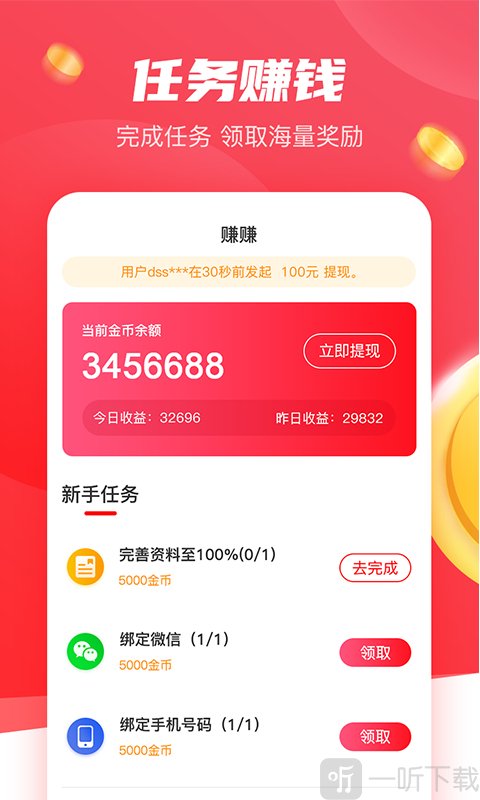 青橘阅读
