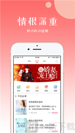 初情小说