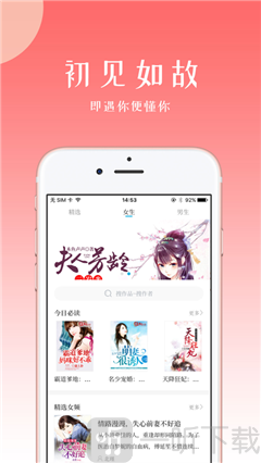 初情小说
