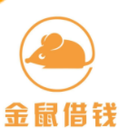 金鼠借钱