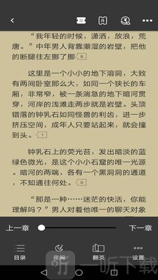 咕咕阅读旧版