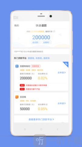 糯米饭