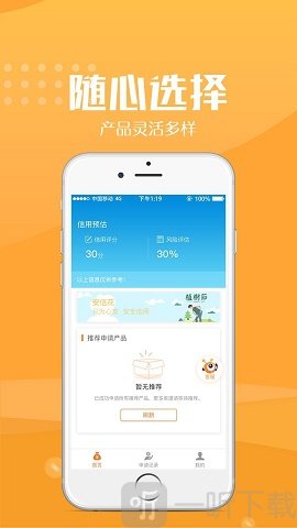糯米饭
