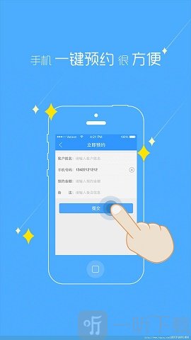 糯米饭