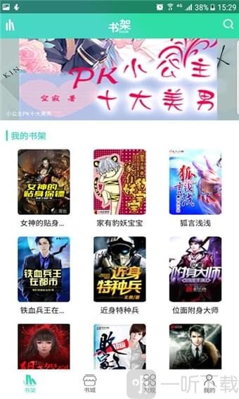 香香书城