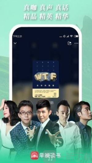 早晚读书