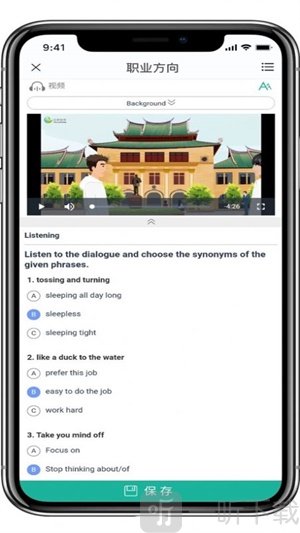 亿学教育