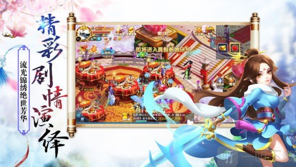 仙凡牧神记