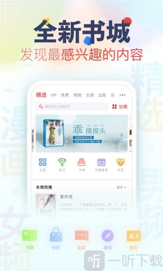 小说酒吧