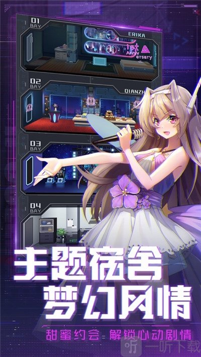 苍蓝战线