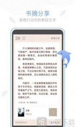 大团圆小说