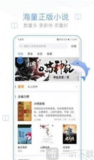 大团圆小说