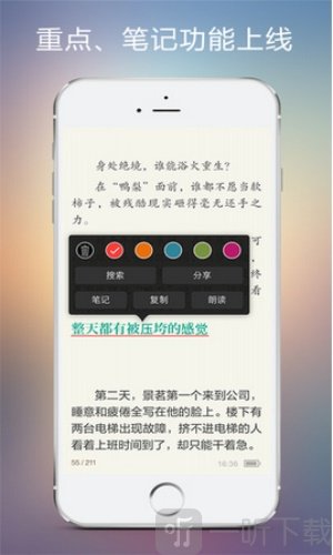 56书库