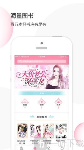 华夏天空app