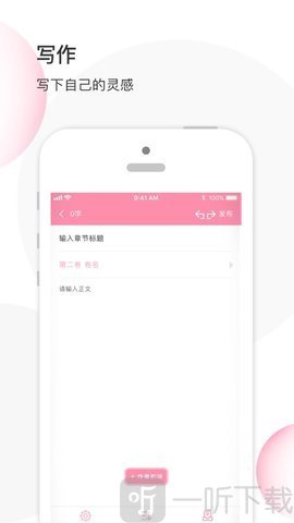华夏天空app