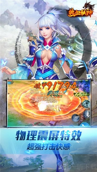 诛仙弑神