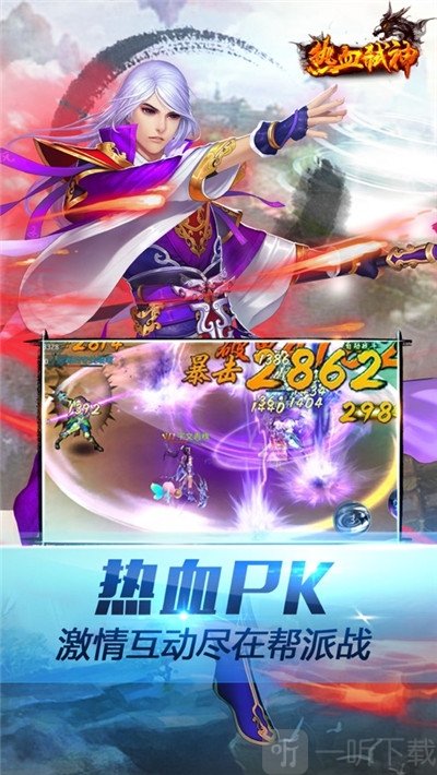 诛仙弑神