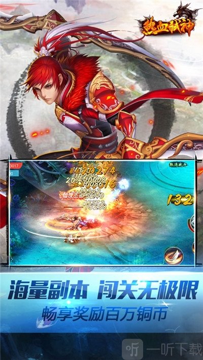 诛仙弑神