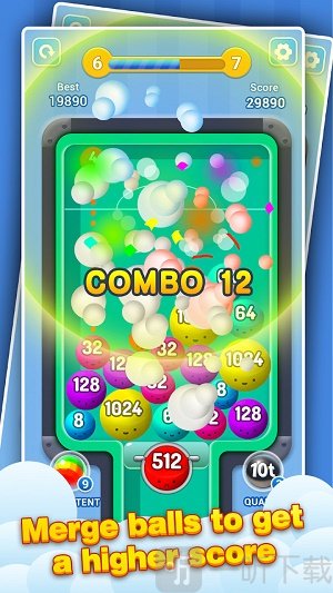 2048射球球
