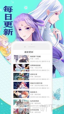 韩漫家园