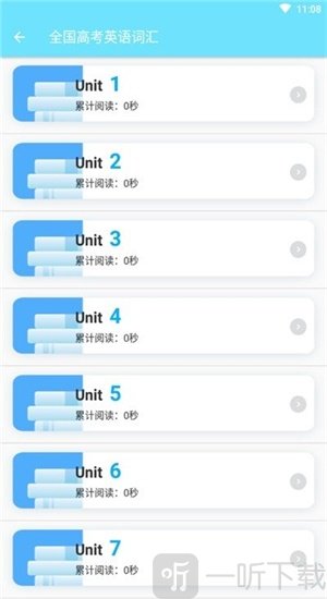 速记背单词