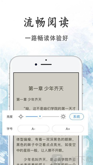 橘猫小说app