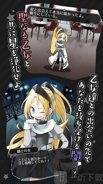 兽人和阴影和公主