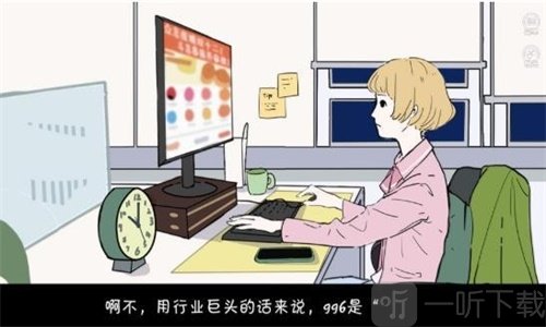 北漂老女孩