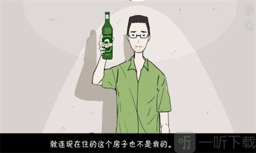北漂老女孩