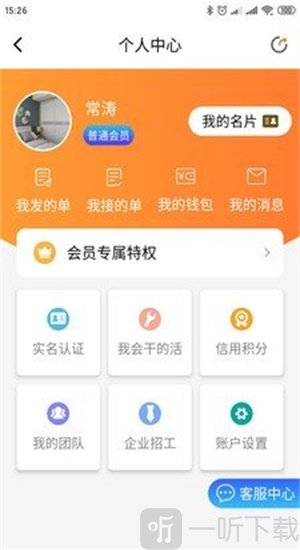 近点匠