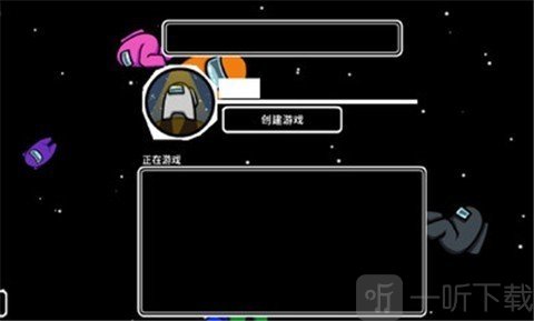 我们之间有内鬼