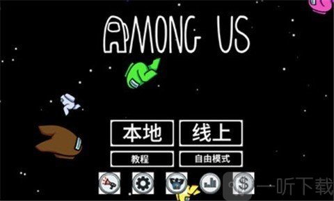 我们之间有内鬼