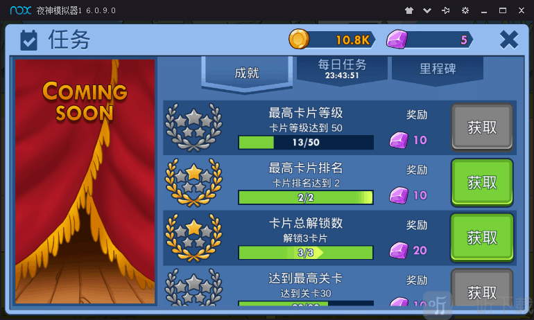 半吊子的英雄