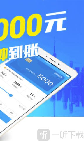 众易贷