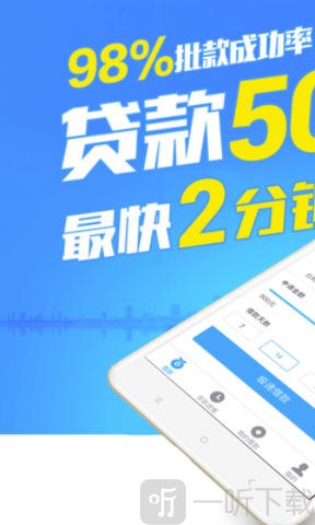 众易贷