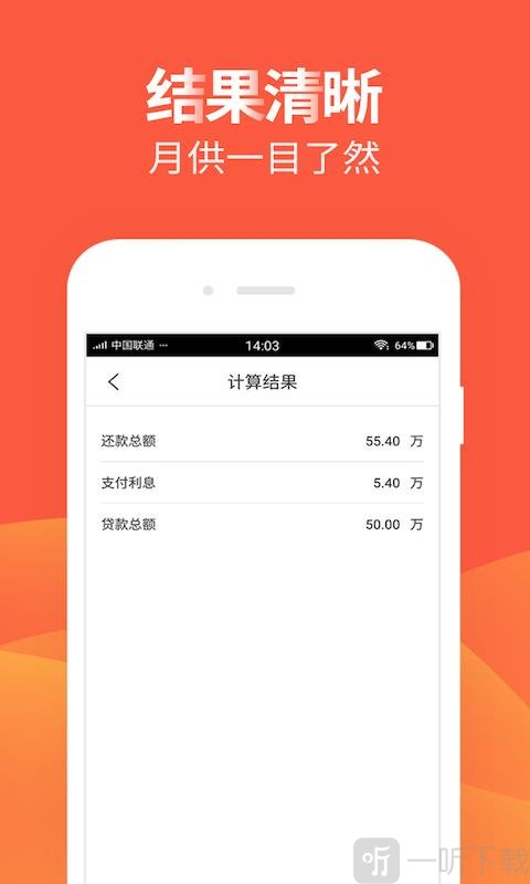 贷款王