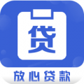 放心贷款借钱