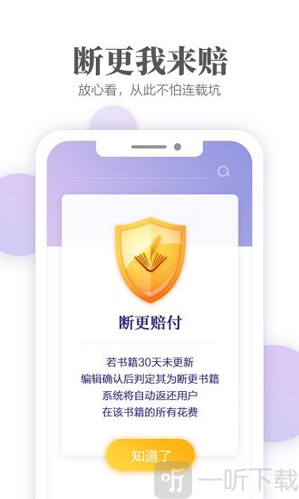掌阅书城