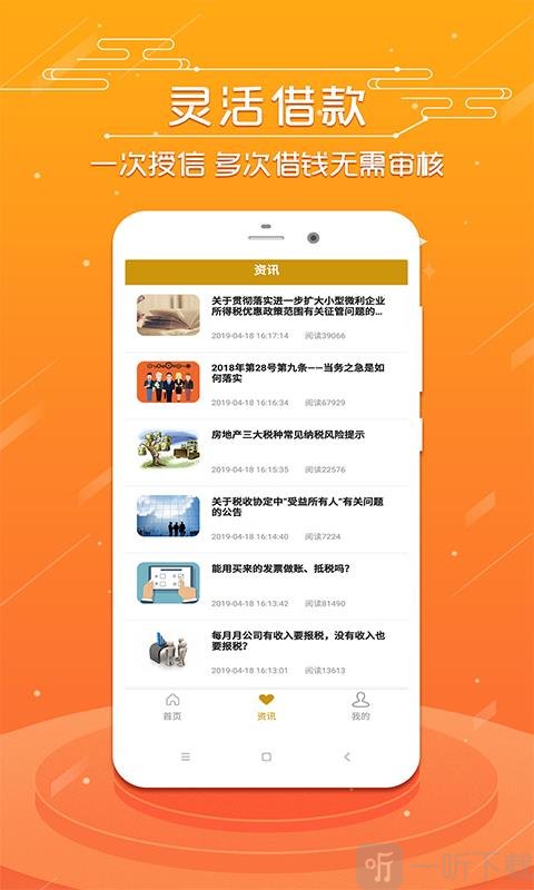 去哪借贷款