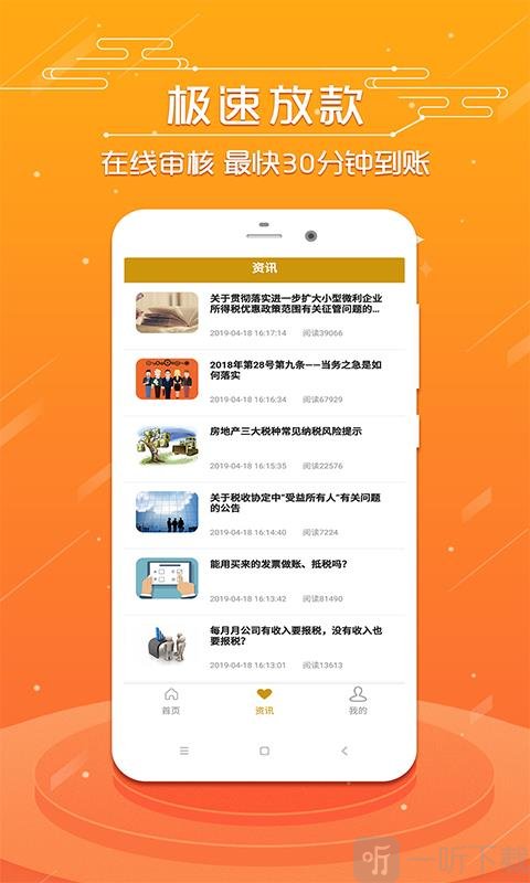 去哪借贷款
