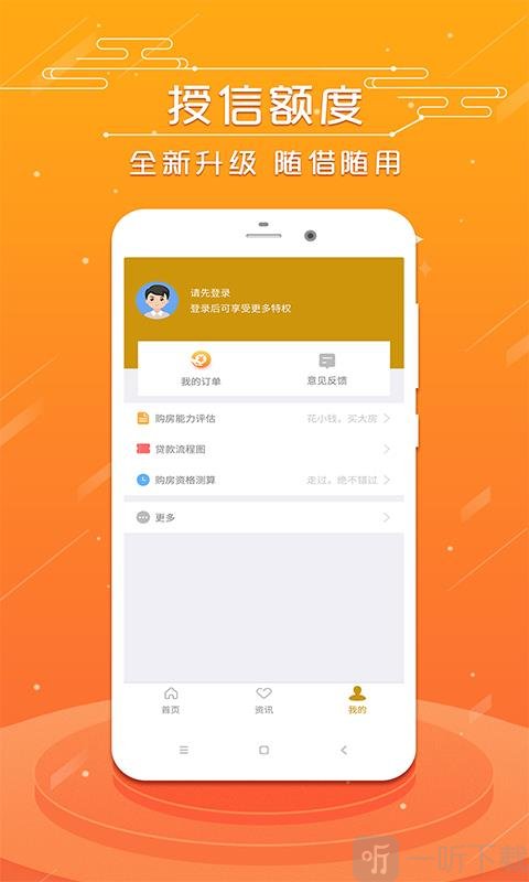 去哪借贷款