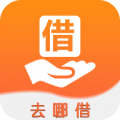 去哪借贷款