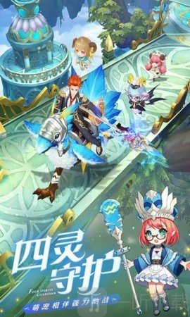 跑跑勇者