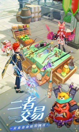 跑跑勇者