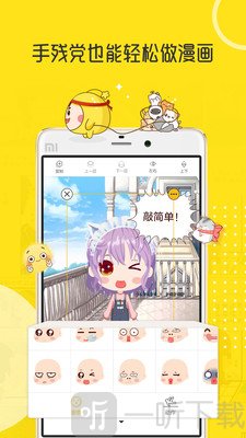 拉风漫画最新版